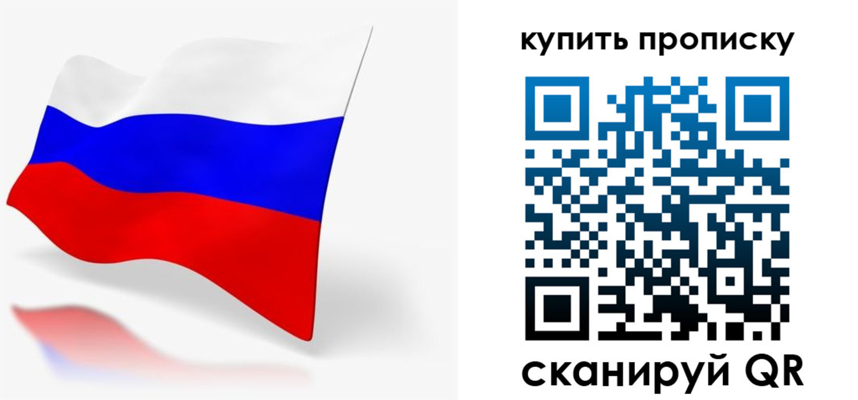 временная регистрация гарантия в Урени