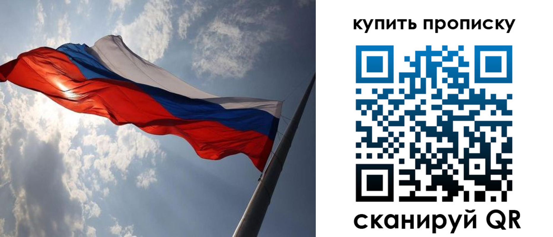 временная регистрация собственник в Урени