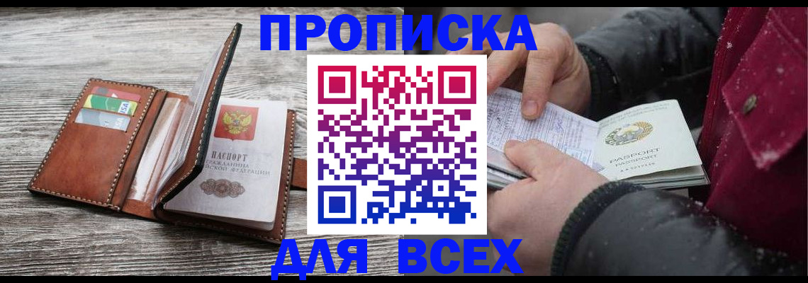 регистрация для дет. сада в Урени