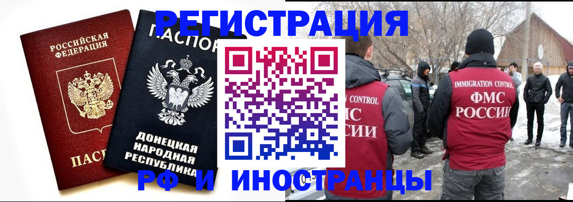 временная регистрация адрес в Урени